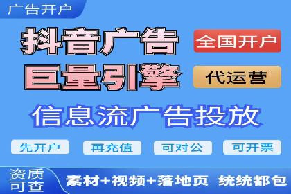 策略解读：从失败到成功，信息流推广的案例启示