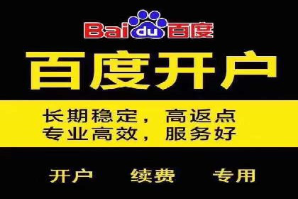竞价端口开户后如何优化投放