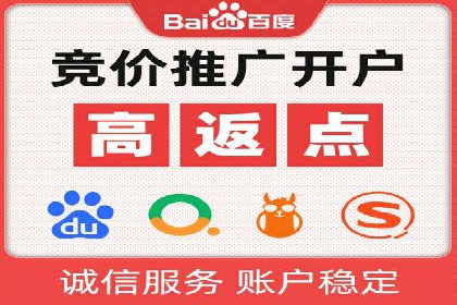 SEM账户托管助力品牌知名度提升案例
