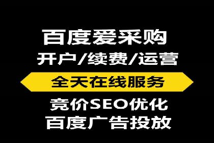 百度推广费用与广告创意结合的案例研究