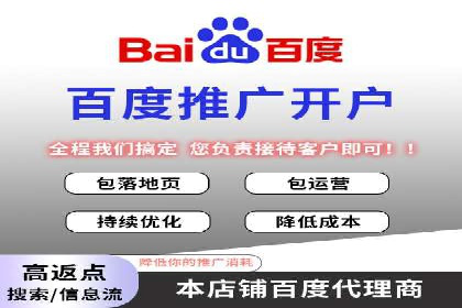 深入了解SEM托管公司的操作技巧与成功案例