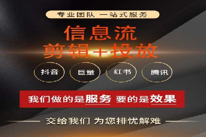 竞价推广代运营服务，助力企业快速扩张